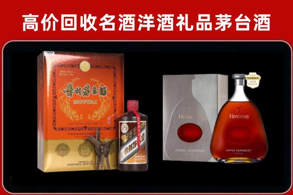 金湾区回收轩尼诗