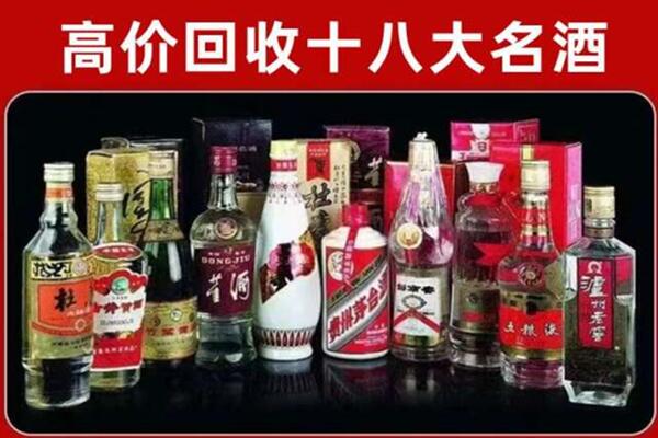 金湾区回收老酒