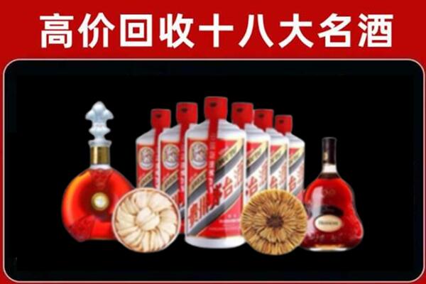 金湾区回收名酒店