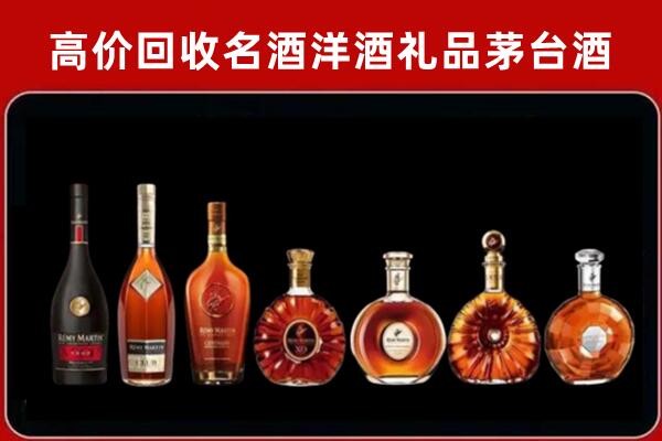 金湾区回收拉菲红酒