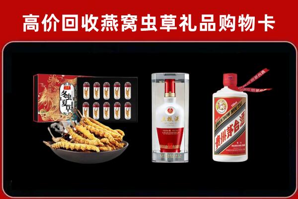 金湾区回收名酒哪家好