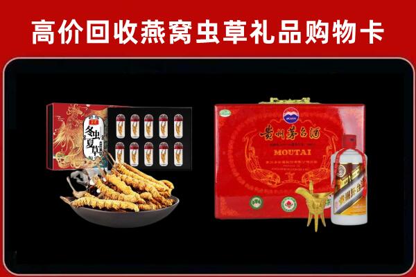 金湾区回收15年茅台酒